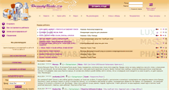Desktop Screenshot of beautyrate.ru